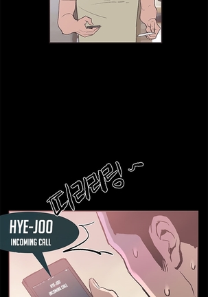 Cohabitation Ch.1-45 - Page 606