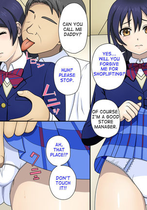 Renai Lesson -Umi wa Harenchi!?- | Love Lesson -Is Umi Shameless!?-