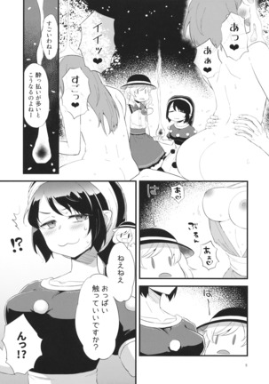 Yume ka Utsutsu ka Page #4