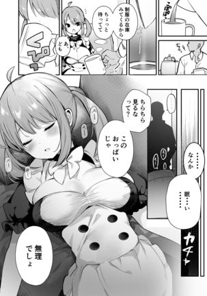 Image 11091242