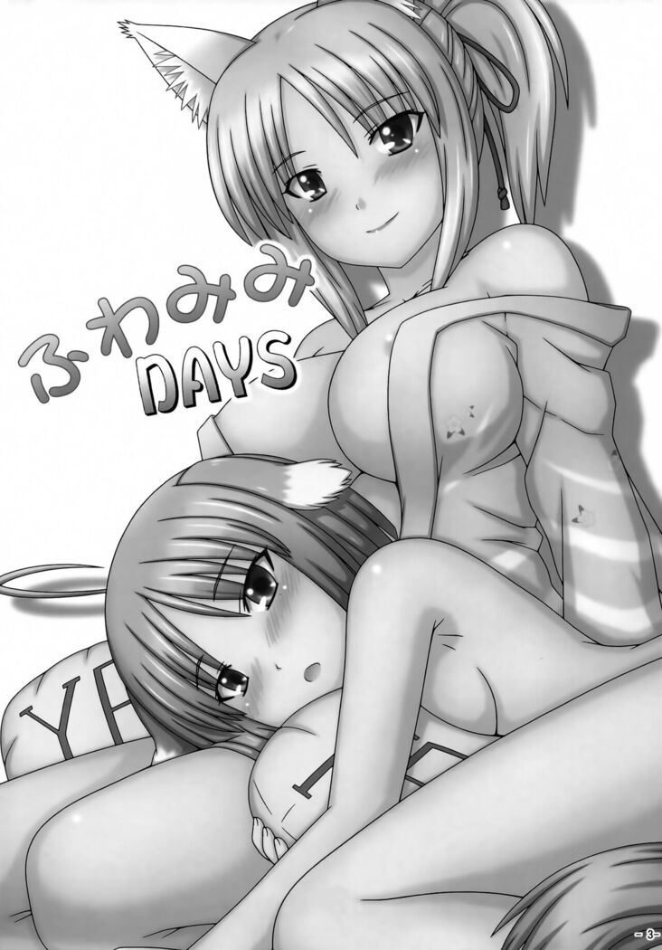 Fuwa Mimi DAYS