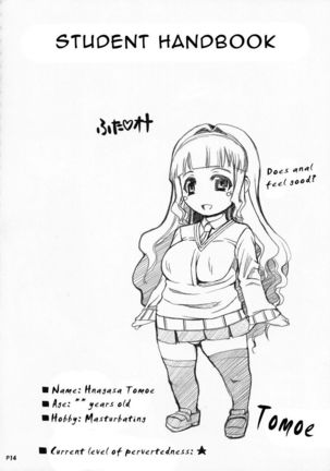 A Certain Futanari Girl's Masturbation Diary Page #15