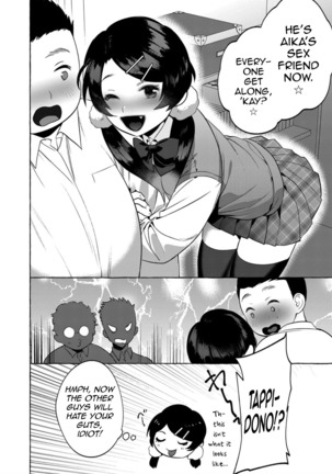 Mesuiki Otokonoko Ch. 4 - Page 33