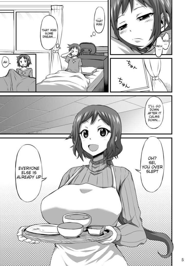 Okaa-san ni Amae nasai | Let Mother Spoil You