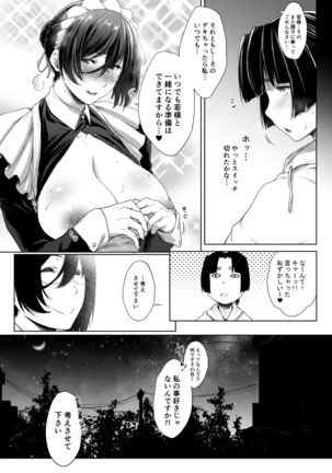 Maid Kanojo to Toshishita Kareshi - Page 25