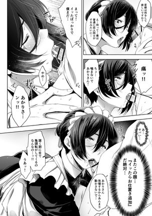 Image 9827691