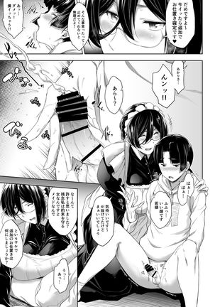 Image 9827690