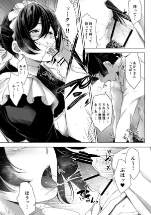 Image 9827692