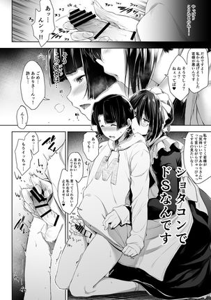 Image 9827689