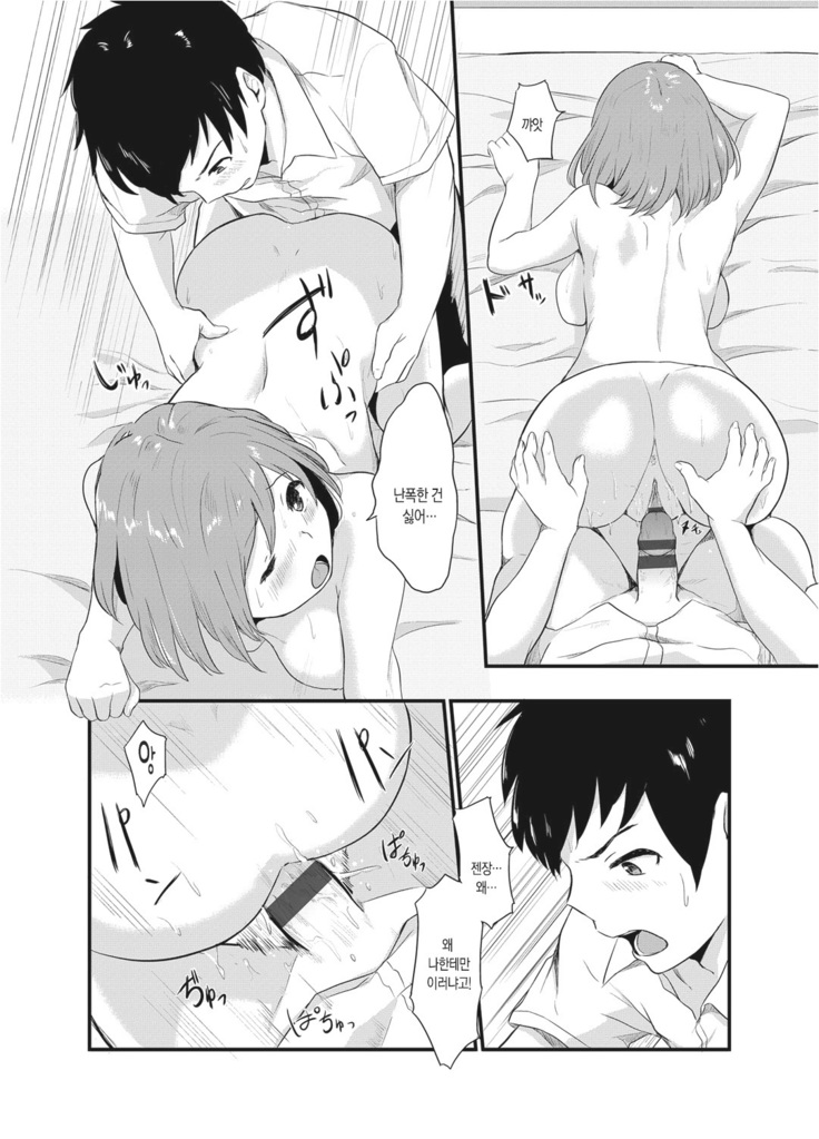 Oboreru Hakuchuumu