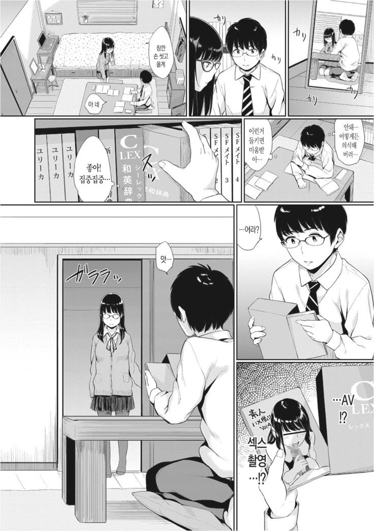 Oboreru Hakuchuumu
