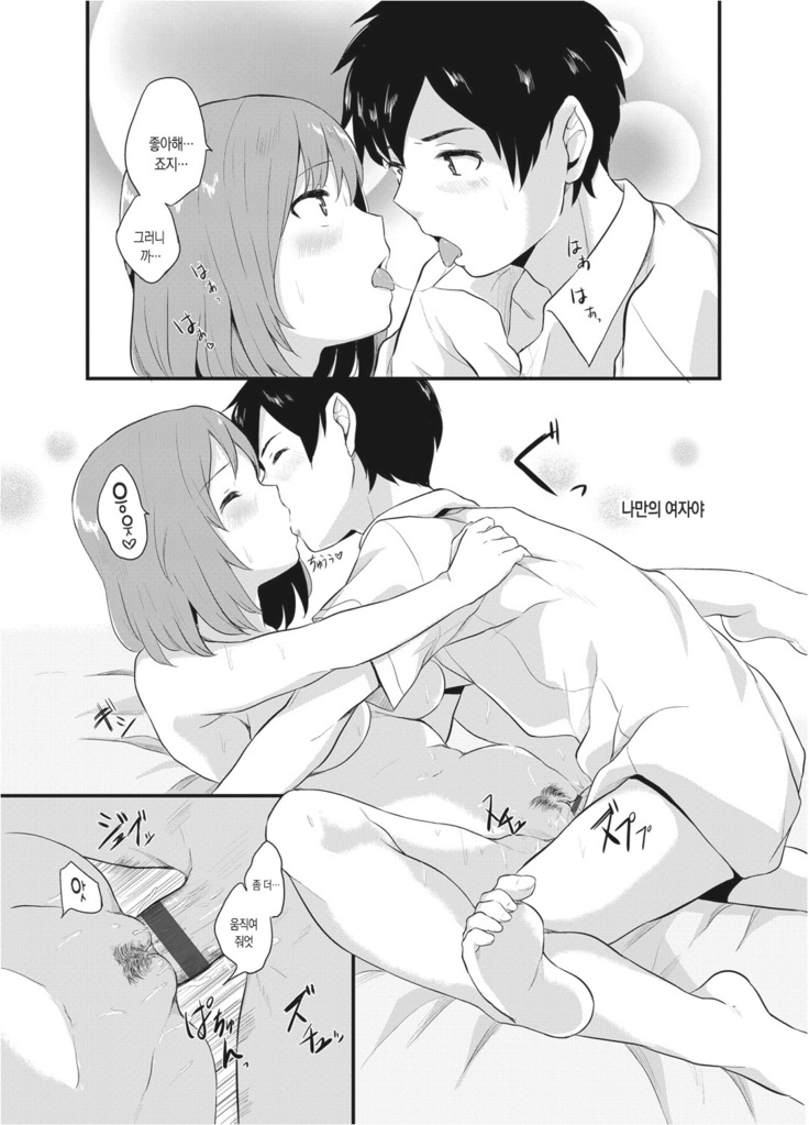 Oboreru Hakuchuumu