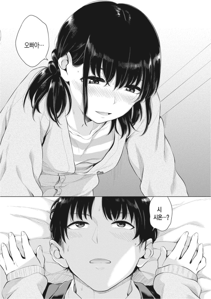 Oboreru Hakuchuumu