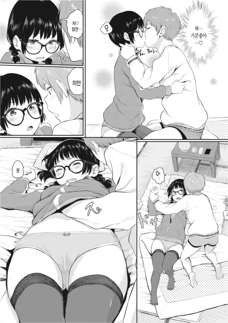 Oboreru Hakuchuumu