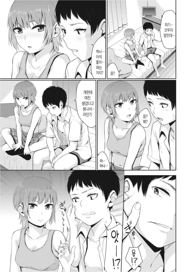 Oboreru Hakuchuumu