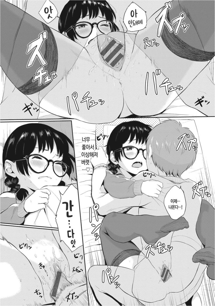 Oboreru Hakuchuumu