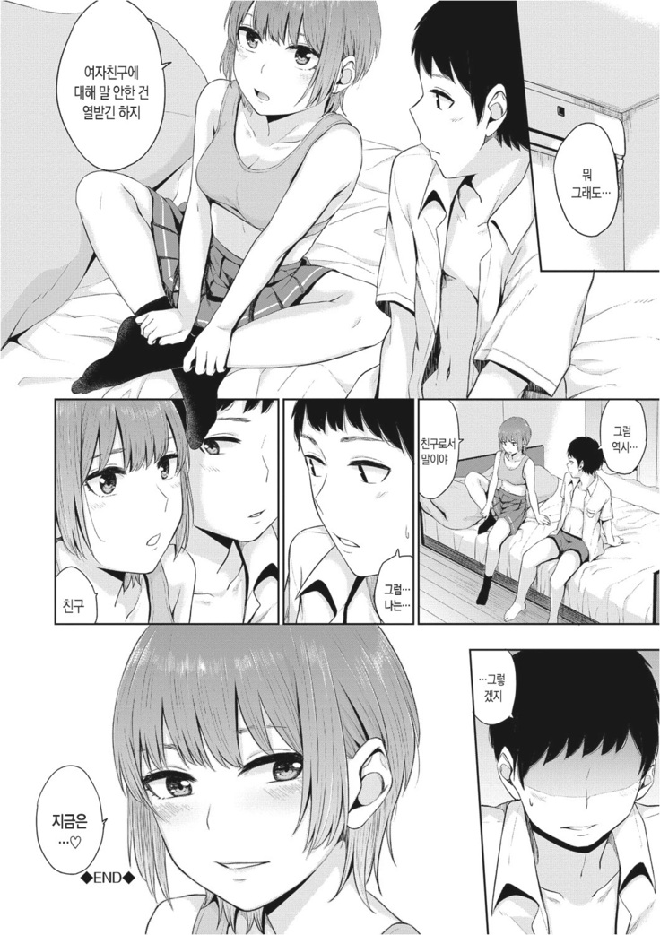 Oboreru Hakuchuumu