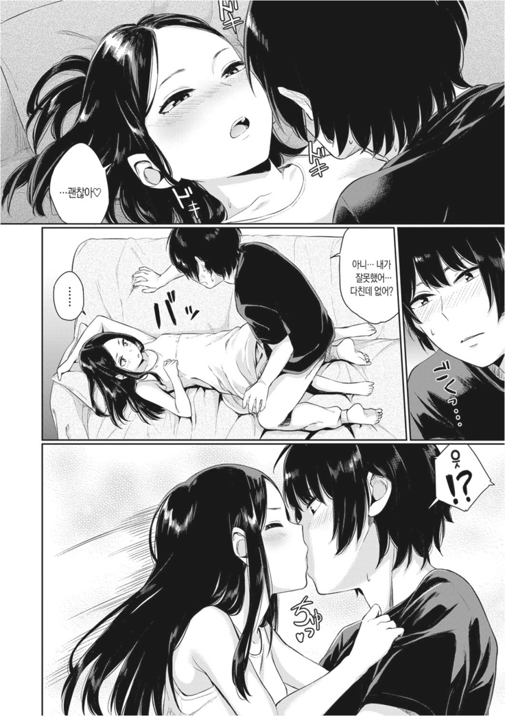 Oboreru Hakuchuumu