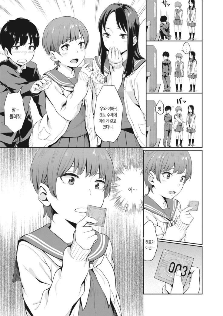 Oboreru Hakuchuumu