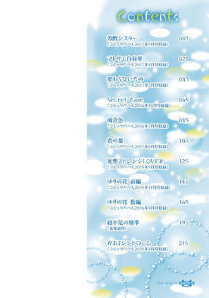 Image 2798822
