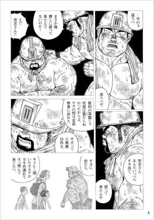 Image 8546910