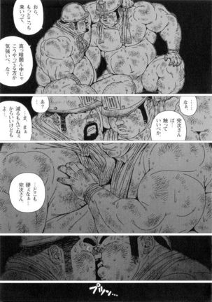 Image 8546913