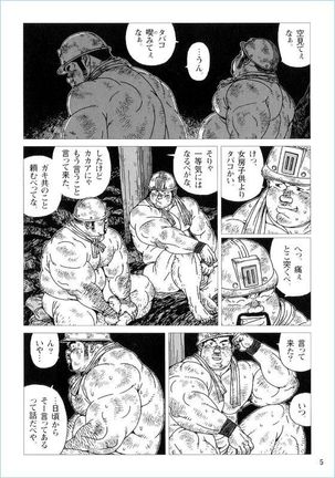 Image 8546909
