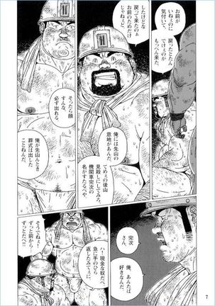 Image 8546911