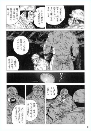 Image 8546912