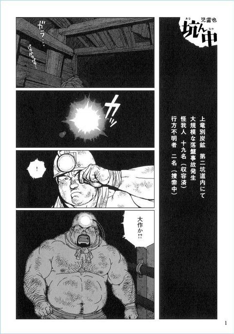 Image 8546905