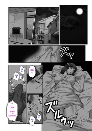 Haha Kangoku Manji Page #128