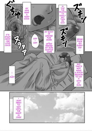 Haha Kangoku Manji Page #13