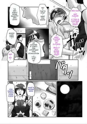 Haha Kangoku Manji Page #52