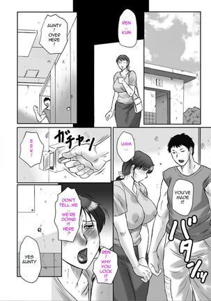 Haha Kangoku Manji Page #22