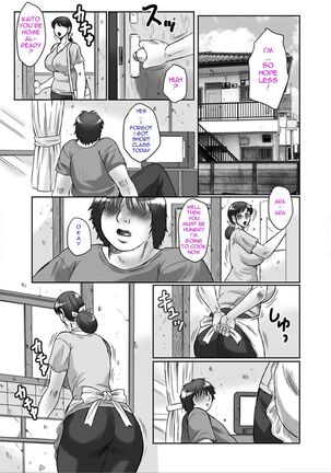Haha Kangoku Manji Page #45