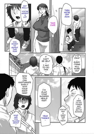 Haha Kangoku Manji Page #95