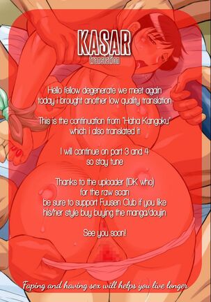 Haha Kangoku Manji Page #196