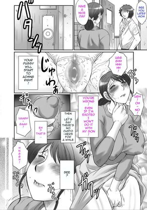 Haha Kangoku Manji Page #188