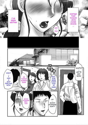 Haha Kangoku Manji Page #94