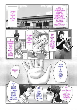 Haha Kangoku Manji Page #92