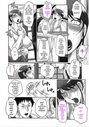 Haha Kangoku Manji Page #124