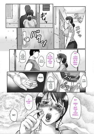 Haha Kangoku Manji Page #49