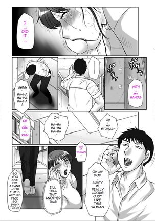 Haha Kangoku Manji Page #148