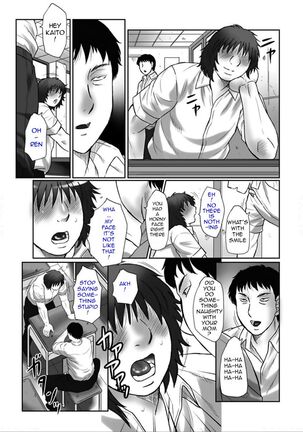 Haha Kangoku Manji Page #145