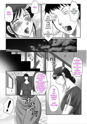 Haha Kangoku Manji Page #174