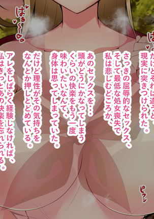 Mahou Shoujo Magical ★ Luna Heart ~Seiyoku ni Toritsukareta Hitobito o Sukuu Tame ni Doppuri Chitsunai Shasei Sarechaimasu~ - Page 68