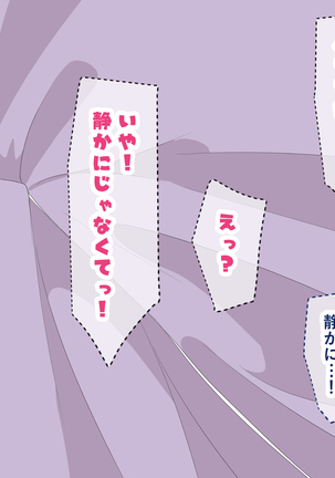 Mahou Shoujo Magical ★ Luna Heart ~Seiyoku ni Toritsukareta Hitobito o Sukuu Tame ni Doppuri Chitsunai Shasei Sarechaimasu~ - Page 213