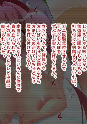 Mahou Shoujo Magical ★ Luna Heart ~Seiyoku ni Toritsukareta Hitobito o Sukuu Tame ni Doppuri Chitsunai Shasei Sarechaimasu~ Page #356