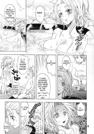 Kokuchou Enbi - Page 8