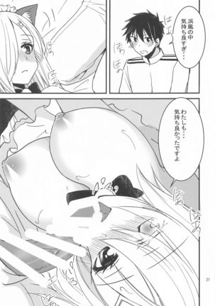 Hamakaze kara no H na Gohoubi - Page 21